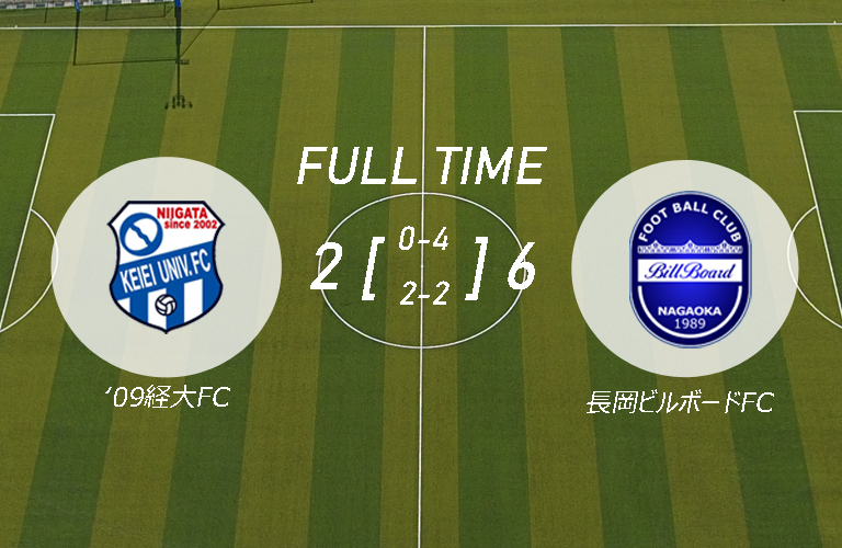 令和6年度新潟県サッカーリーグ1部第2節（長岡ビルボードFC 戦）試合結果のお知らせメインイメージ